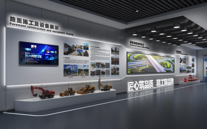 科技展廳設計如何打造未來感與互動性并存的空間？></a>
					</div>
					<div   id=