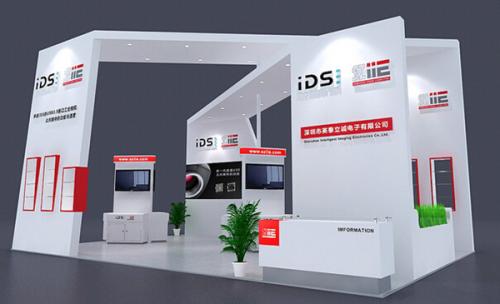 企業(yè)展廳設(shè)計(jì)的藝術(shù)理念及搭建時(shí)需要考慮的問...></a>
					</div>
					<div   id=